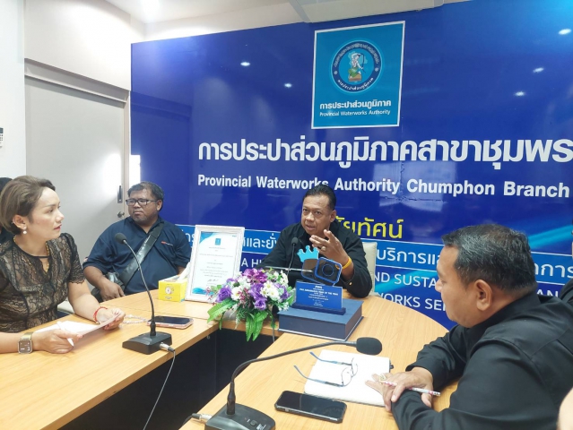 ารประปาส่วนภูมิภาคสาขาชุมพรจัดกิจกรรม โครงการสนทนายามเช้า (Morning Talk) ครั้งที่ 11/2569 ประจำเดือน สิงหาคม 2569 เสริมสร้างประสิทธิภาพการดำเนินงาน