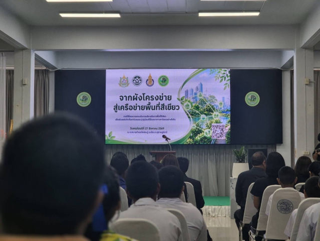 กปภ.สาขาสุราษฎร์ธานี เข้าร่วมกิจกรรม "จากผังโครงข่ายสู่เครือข่ายพื้นที่สีเขียว" มุ่งขับเคลื่อนการบริหารจัดการสิ่งแวดล้อมอย่างยั่งยืน
