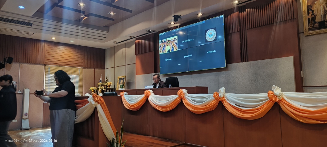 กปภ.สาขาภูเก็ต เข้าร่วมประชุมโครงการศึกษาจัดทำแผนแม่บทการบริหารจัดการทรัพยากรน้ำในเขตลุ่มน้ำภาคใต้ฝั่งตะวันตก