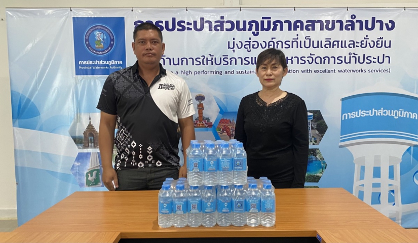 กปภ.สาขาลำปาง มอบน้ำดื่มบรรจุขวด ให้แก่ ที่ว่าการอำเภอแม่เมาะ