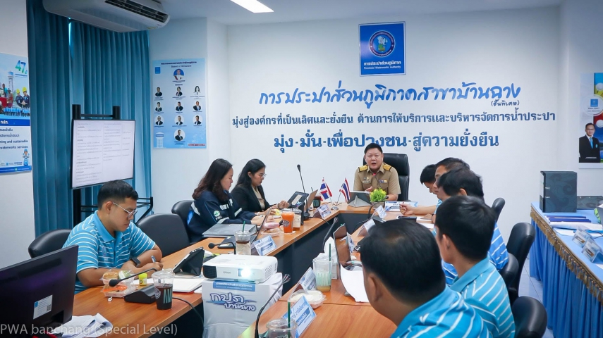 กปภ.สาขาบ้านฉาง (ชั้นพิเศษ) ผ่านการตรวจประเมินโครงการจัดการน้ำสะอาด (WSP) ประจำปี 2569 ตอกย้ำมาตรฐานน้ำดื่มสะอาด ปลอดภัย มุ่งสู่บริการที่เป็นเลิศ