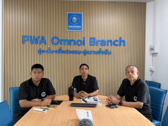กปภ.สาขาอ้อมน้อย เข้าร่วมประชุมซักซ้อมการจัดทำประมาณการ การรายงานงบประมาณ โครงการจัดการน้ำสะอาด (WSP) และโครงการบำรุงรักษาเชิงป้องกัน (PM) ประจำปีงบประมาณ 2570
