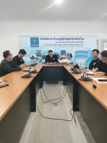 กปภ.สาขาลำปาง จัดกิจกรรมสนทนายามเช้า (morning Talk) ครั้งที่ ๑๒/๒๕๖๙