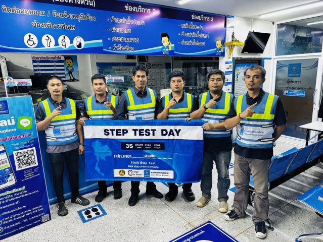 กปภ.สาขาอ่าวลึก ลงพื้นที่ทำ STEP TEST DAY เร่งค้นหาท่อแตกรั่ว ลดน้ำสูญเสียในระบบจำหน่าย
