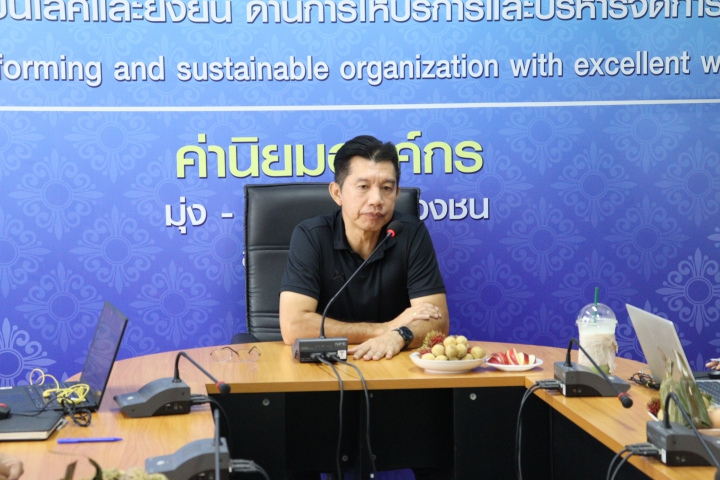 กปภ.สาขามหาสารคาม จัดกิจกรรมสนทนายามเช้า (Morning Talk) ครั้งที่ 12/2569