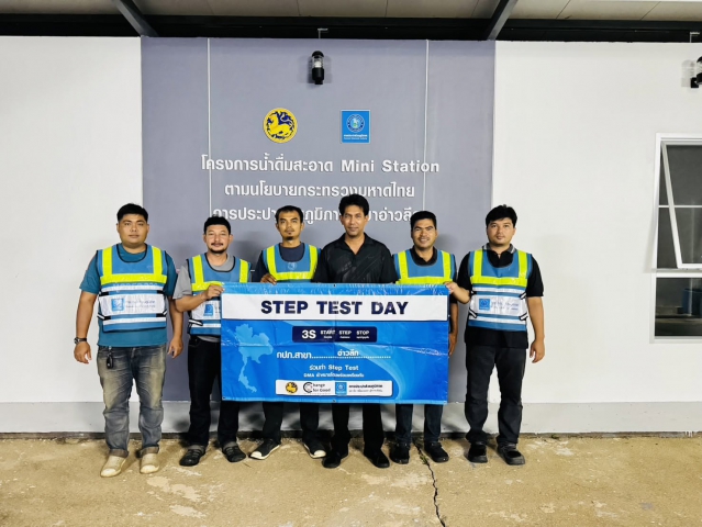 กปภ.สาขาอ่าวลึก เดินหน้าทำ STEP TEST ค้นหาท่อแตก-รั่ว เร่งแก้ปัญหาน้ำสูญเสียในพื้นที่ชุมชนปลายพระยา