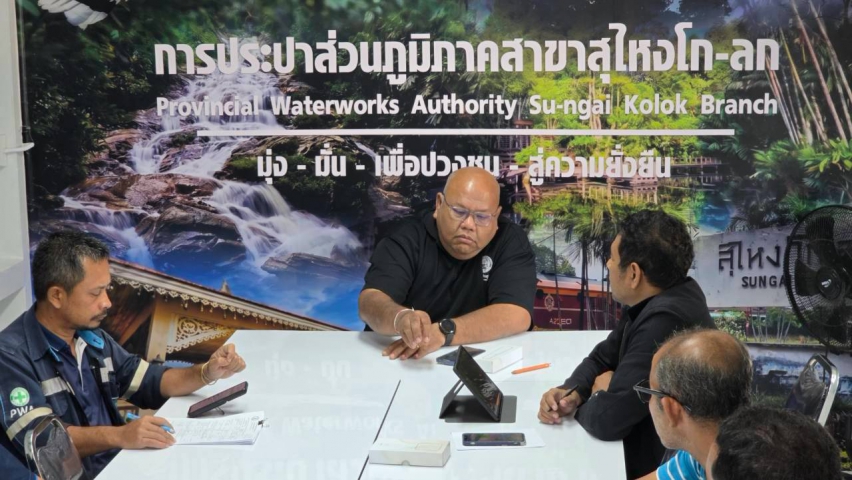 กปภ.สาขาสุไหงโก-ลก ประชุมเดินหน้าเตรียมความพร้อมรับมือสถานการณ์อุทกภัย ฤดูฝนปี 2569