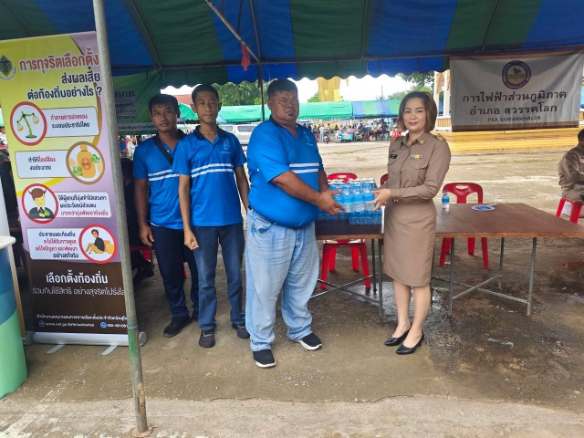 กปภ.สาขาสวรรคโลก เข้าร่วมโครงการ "หน่วยบำบัดทุกข์ บำรุงสุข สร้างรอยยิ้มให้ประชาชน" จังหวัดสุโขทัย ปีงบประมาณ พ.ศ. 2569