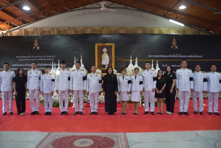 กปภ.สาขาระยอง ร่วมพิธีบำเพ็ญกุศลและทำบุญตักบาตร เนื่องในวาระครบ 100 วัน (สตมวาร)