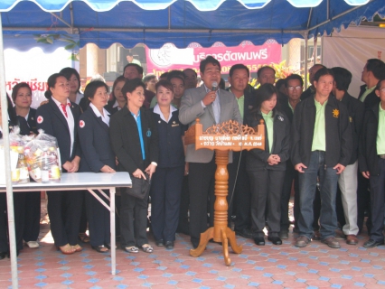 ไฟล์แนบ กปภ.สาขาสันกำแพง ร่วมงานอำเภอยิ้ม ณ วัดป่าแดง บ้านป่าสักขวาง ตำบลสันกำแพง อำเภอสันกำแพง จังหวัดเชียงใหม่ เมื่อวันที่ ๒๔  กุมภาพันธ์ ๒๕๕๕