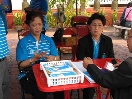 ไฟล์แนบ กปภ.สาขาสันกำแพง ร่วมงานอำเภอยิ้ม ณ วัดป่าแดง บ้านป่าสักขวาง ตำบลสันกำแพง อำเภอสันกำแพง จังหวัดเชียงใหม่ เมื่อวันที่ ๒๔  กุมภาพันธ์ ๒๕๕๕