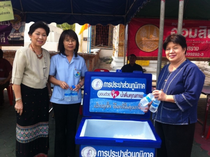 ไฟล์แนบ กปภ.สาขาสันกำแพง ร่วมงานอำเภอยิ้ม ณ วัดพระนอนเเม่ปูคา หมู่ที่๕ ตำบลต้นเปา  อำเภอสันกำเเพง  จังหวัดเชียงใหม่  ในวันศุกร์ที่ ๒๓ มีนาคม ๒๕๕๕