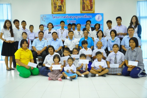 ไฟล์แนบ บริษัท ประปาปทุมธานี จำกัด สนับสนุนทุนการศึกษาประจำปี ๒๕๕๕ แก่บุตรของพนักงานและลูกจ้าง กปภ.สาขารังสิต(พ)