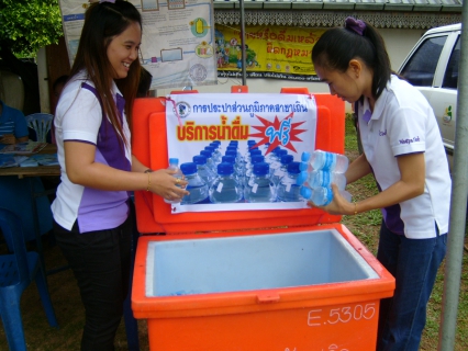 ไฟล์แนบ กปภ.สาขาเถินร่วมกิจกรรมอำเภอยิ้ม...เคลื่อนที่ ณ วัดปางกุ่ม  อ.เถิน จ.ลำปาง