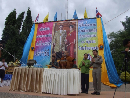 ไฟล์แนบ ประธานในพิธ๊ รองผู้ว่าฯ เชียงใหม่