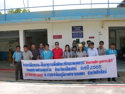 ไฟล์แนบ การประปาเทศบาลตำบลขุนยวม จ.แม่ฮอง มาดูงานในด้านการผลิต ณ กปภ.สาขาจอมทอง