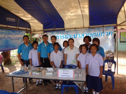 ไฟล์แนบ กปภ.สาขาสว่างแดนดิน เดินหน้ากิจกรรม CSR ตามโครงการอำเภอยิ้มเคลื่อนที่ อ.สว่างแดนดิน จ.สกลนคร
