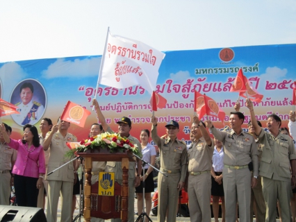 ไฟล์แนบ \"กปภ.สาขาอุดรธานี\" นำรถบรรทุกน้ำร่วมขบวนแห่รณรงค์สู้ภัยแล้งปี๒๕๕๕-๒๕๕๖
