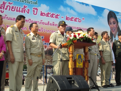 ไฟล์แนบ \"กปภ.สาขาอุดรธานี\" นำรถบรรทุกน้ำร่วมขบวนแห่รณรงค์สู้ภัยแล้งปี๒๕๕๕-๒๕๕๖