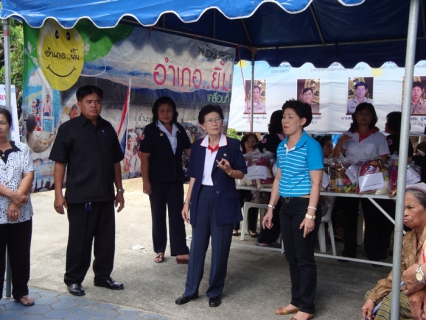 ไฟล์แนบ กปภ.สาขาสันกำแพง เข้าร่วมกิจกรรม โครงการอำเภอยิ้ม...เคลื่อนที่