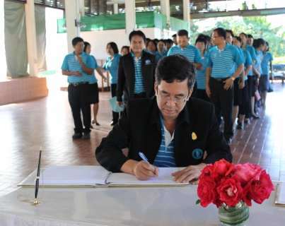 ไฟล์แนบ  นายมงคล วัลยะเสวี ผช.ผอ.กปภ.ข.๙ ลงนามถวายพระพรชัยมงคล