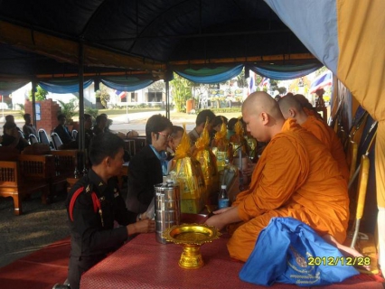 ไฟล์แนบ กปภ.สาขาแม่ริม...ร่วมพิธีวางพวงมาลาเนื่องในวันสมเด็จพระเจ้าตากสินมหาราช...