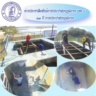 ไฟล์แนบ กปภ.สาขาลำปลายมาศ ได้ดำเนินการถังตกตะกอนของโรงกรอง