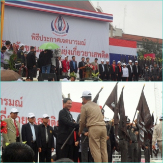 ไฟล์แนบ กปภ.สาขาขอนแก่น(พ) มอบน้ำดื่ม จำนวน  2,000ขวด สนับสนุนกิจกรรม ประกาศเจตนารมณ์จังหวัดขอนแก่น ไม่ยุ่งเกี่ยวยาเสพติด