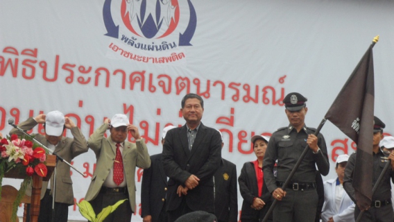 ไฟล์แนบ กปภ.สาขาขอนแก่น(พ) มอบน้ำดื่ม จำนวน  2,000ขวด สนับสนุนกิจกรรม ประกาศเจตนารมณ์จังหวัดขอนแก่น ไม่ยุ่งเกี่ยวยาเสพติด