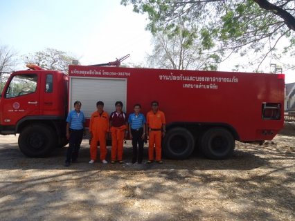 ไฟล์แนบ กปภ.สาขาลำปาง โดยผู้ช่วยผู้จัดการการประปาส่วนภูมิภาคสาขาลำปาง เข้าฝึกซ้อมแผนป้องกันและบรรเทาสาธารณภัยจังหวัดลำปาง ประจำปี ๒๕๕๖