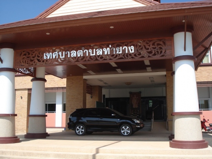 ไฟล์แนบ กปภ.สาขาจันดี ออกรับชำระค่าน้ำประปา ณ เทศบาลตำบลท่ายาง อ.ทุงใหญ่ จ.นครศรีธรรมราช