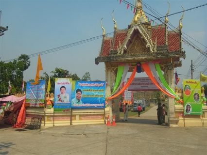 ไฟล์แนบ กปภ.สาขาน้ำพอง สนับสนุนอาหารและน้ำดื่ม ในกิจกรรมโรงทานงานบุญมหาชาติประจำปี วัดสีลาขันธ์ จ.ขอนแก่น เดินหน้า CSR ด้านชุมชนและสังคม