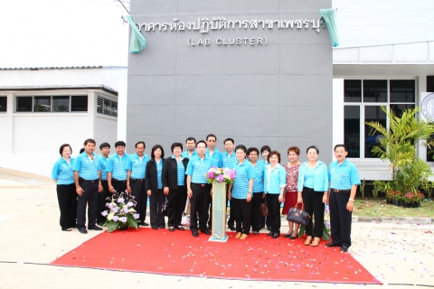 ไฟล์แนบ กปภ.เข้มคุณภาพน้ำ เปิด LAB วิเคราะห์น้ำทั่วประเทศ 