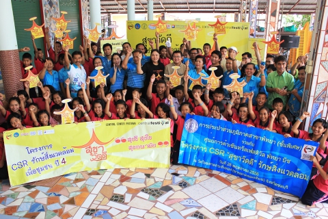 ไฟล์แนบ กปภ.สาขาพัทยา (พ) ร่วมกับ เซ็นทรัล ดำเนินโครงการ  CSR สุขาวัดดี รักษ์สิ่งแวดล้อม วัดหาดกระทึงทอง