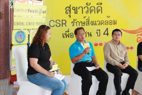 ไฟล์แนบ นายบรรลือ วิทยประภารัตน์ หัวหน้างานบริการและควบคุมน้ำสูญเสีย ๑ ร่วมงานแถลงข่าวโครงการสุดขาวัดดี