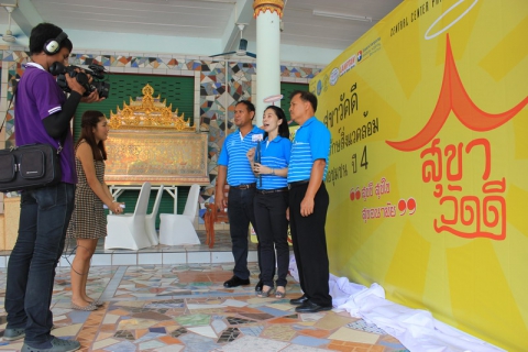 ไฟล์แนบ กปภ.สาขาพัทยา (พ) ร่วมกับ เซ็นทรัล ดำเนินโครงการ  CSR สุขาวัดดี รักษ์สิ่งแวดล้อม วัดหาดกระทึงทอง
