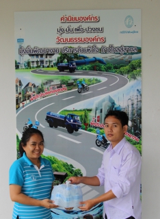 ไฟล์แนบ กปภ.ข.๙ สนับสนุนน้ำดื่มมหาวิทยาลัยนอร์ท-เชียงใหม่ ในการจัดกิจกรรม นักสืบสายน้ำ