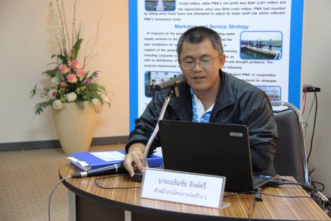 ไฟล์แนบ กผว.๙ จัดประชุมสัมมนาเชิงวิชาการ เรื่อง การออกแบบ ประมาณราคาก่อสร้างและซักซ้อมแนวทางปฏิบัติในการขอรับการจัดสรรงบประมาณ