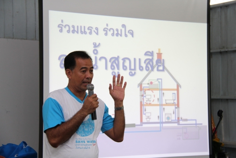 ไฟล์แนบ กปภ.ข.๑ ร่วมกับ กปภ.สาขากบินทร์บุรี จัดกิจกรรมโครงการโรงเรียนประหยัดน้ำปี ๕๖  สร้างนักอนุรักษ์รุ่นเยาว์ 