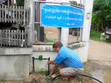 ไฟล์แนบ กปภ.สาขาเชียงใหม่ (พ)  ปฏิบัติการเชิงรุก ออกหน่วยบริการรับชำระเงินฯ  พร้อมกับติดตั้งประปาให้แล้วเสร็จภายใน ๑ วัน 