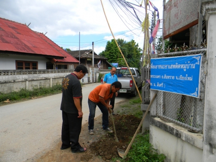 ไฟล์แนบ กปภ.สาขาเชียงใหม่ (พ)  ปฏิบัติการเชิงรุก ออกหน่วยบริการรับชำระเงินฯ  พร้อมกับติดตั้งประปาให้แล้วเสร็จภายใน ๑ วัน 