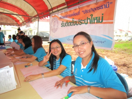 ไฟล์แนบ ประปาอุดรธานีบริการติดตั้งประปาเพิ่มผู้ใช้น้ำใหม่ 64 ราย 
