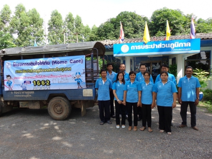 ไฟล์แนบ กปภ.สาขาด่านขุนทดออกให้บริการซ่อมระบบประปาฟรีในโครงการเติมใจให้กัน