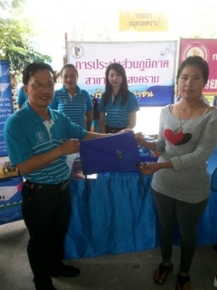 ไฟล์แนบ การประปาส่วนภูมิภาคสาขาสมุทรสงคราม เข้าร่วมโครงการหน่วยบำบัดทุกข์ บำรุงสุข สร้างรอยยิ้มให้ประชาชน ณ วัดดอนมะโนรา 