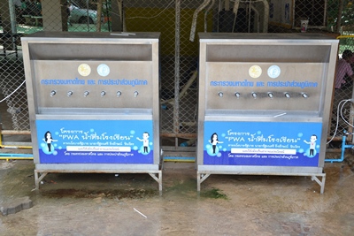 ไฟล์แนบ โครงการมอบตู้น้ำดื่มโรงเรียน