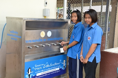 ไฟล์แนบ โครงการมอบตู้น้ำดื่มโรงเรียน