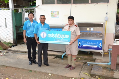 ไฟล์แนบ โครงการมอบตู้น้ำดื่มโรงเรียน