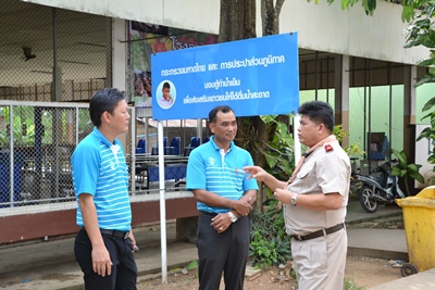 ไฟล์แนบ โครงการมอบตู้น้ำดื่มโรงเรียน