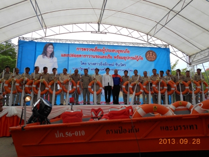 ไฟล์แนบ การประปาส่วนภูมิภาคสาขาปทุมธานี ให้การต้อนรับพณฯท่านนายกรัฐมนตรี และรัฐมนตรีว่าการกระทรวงกลาโหม พร้อมสนับสนุนน้ำดื่มบรรจุขวดให้แก่ประชาชนผู้ร่วมงาน
