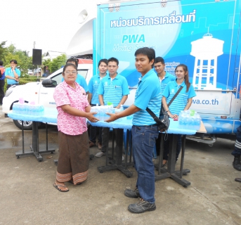 ไฟล์แนบ การประปาส่วนภูมิภาคสาขาปทุมธานี ให้การต้อนรับพณฯท่านนายกรัฐมนตรี และรัฐมนตรีว่าการกระทรวงกลาโหม พร้อมสนับสนุนน้ำดื่มบรรจุขวดให้แก่ประชาชนผู้ร่วมงาน